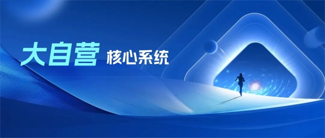 兩大券商上線！衡泰xIR助力大自營業務核心系統全棧信創